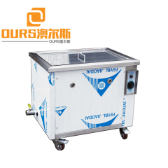 28KHZ/40KHZ 3000W Dual Frequency Industrial Ultrasonic Bath For Cleaning Electronic Components