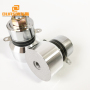 28/50/60/70/84KHz Multi Frequency Ultrasonic Cleaning Transducer For Cleaning Equipment Parts