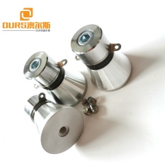 25/45/80khz 30w Multy-frequency Ultrasonic Transducer For Degreasing and rust removal of mechanical parts