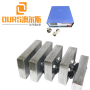 Vibrador de paquete de transductor sumergible ultrasónico de alta frecuencia de varios tamaños 200KHZ para molde de placa base de Hardware
