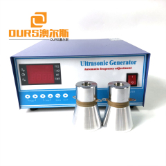 Ultrasonic Vibrating System Driver RS485 High Power Ultrasonic Vibration Wave Generator Industrial Vibration Cleaning Generator