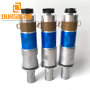 Factory Product 1800W 20KHZ ultrasonic welder transducer booster For Ultrasonic Welding Machine