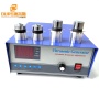 17K 20K 25K 28K 33K 40K Various Frequency Ultrasound Cleaning Generator Used On Industrial Pump Oil Cleaner System
