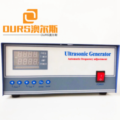 2020 hot selling sine wave ultrasonic generator with auto frequency tracking and degassing  1800w 40khz