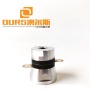 200khz ultrasonic transducer,200K Cleaning transducer 20W high-efficiency ultrasonic cleaning piezoceramic Transducer PZT-4