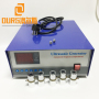 20KHZ-40KHZ 600W China Ultrasonic Transducer Generator With Frequency Tracking Function For Ultrasonic Cleaner