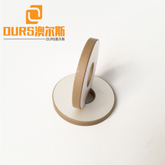 Piezoelectric Material PZT-4 Piezo Ceramic Ring 50*20*6mm for 20KHZ 2000W Vibration Sensor / Ultrasonic Parts