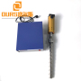 2000W 20KHZ ultrasonic reactor method for Biodiesel Processing ultrasonic biodiesel reactor