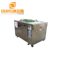 Factory Product 28KHZ/40KHZ 600W 220V Injection Mold Life Extended With Ultrasonic Cleaning
