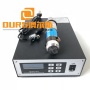 15KHZ-20KHZ Ultrasonic Welding Generator Transducer Horn For Medical Nonwoven Fabric Mask/Out Ear Mask Welding Seal