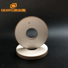50*17*5mm Ring piezoelectric ceramic materials Pzt-8, OURS Piezo Ceramic Technology