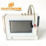 1KHZ-3000KHZ Ultrasonic Transducer Impedance Range Wide Frequency Range Accurate Measuring Instrument