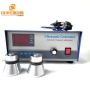200W To 900W Low Power Ultrasonic Cleaner Power Generate Generator Box For Driving Transducer Cleaning Tank