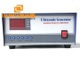 China Manufacturer Build Ultrasonic Sound Generator Industrial Cleaner Slot Generator 40KHZ Vibration Cleaning Transducer Power