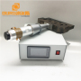 OURS product 15KHZ 2600W Automatic frequency tracking digital display generator for Non-woven fabrics medical N95 mask welding