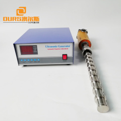 20KHz Ultrasonic Vibrating Rod For Industrial Input Extraction To Eliminate Bubble Cleaning