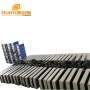 1800W Industrial Submersible Immersible Ultrasonic Transducers For Cleaning Tank