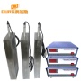 Immersible Ultrasonic Vibration Plate 40KHz Immersible Ultrasonic Transducer for Cleaning