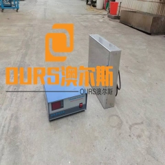 80KHZ 1000W High Frequency  Submersible Ultrasonic Box For Cleaning Oil Rust Wax Auto Engine And Degreasing