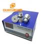 28/60/70/84khz multi frequency ultrasonic power generator 1200w