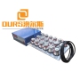 28KHZ 1200W Ultrasonic Cleaning Vibrator For Industrial Ultrasonic Cleaner