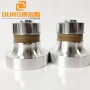 BLT piezoceramic transducer double frequency 28KHZ &40KHZ changeable