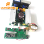 28/40KHZ Ultrasonic Transducer And Ultrasonic Driver PCB For DIY Ultrasonic Cleaner