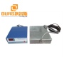 Immersible Ultrasonic Vibrators Pack transducer and generator for ultrasonic parts cleaner