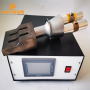 OURS Sonic Customized 20Khz Ultrasonic Welding Horn with Generator Transducer for PP Sealing 3200W