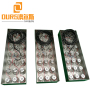 Waterproof Industry Ultrasonic Sensor Module With Grnerator
