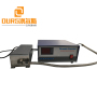 20KHZ-40KHZ Industrial Immersible Ultrasonic Transducer Box For Bolt Fastening Through The Wall Of The Ultrasonic Tank