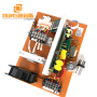 Factory product 28KHZ/40KHZ 1200W Ultrasonic Cleaner Power Driver Board For Ultrasonic Washer
