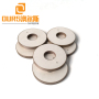 Factory Product 50*20*6mm Ring piezoelectric ceramics for 15KHZ/20KHZ ultrasonic welding machine transducer