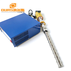 Titanium Alloy Ultrasonic Homoginizer Probe 2000W With Generator For Food Processing Factory