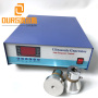 1200W Triple Frequency Ultrasonic Generator for Underwater Piezoelectric Ultrasonic Submersible Cleaner