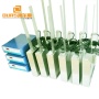 80KHz High Frequency Ultrasonic Vibrator Box Ultrasonic Submersible Transducer For Cleaning System