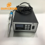 OURS Sonic Customized 20Khz Ultrasonic Welding Horn with Generator Transducer for PP Cosmetic Container Bottom Sealing