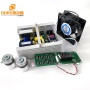 40KHZ 300W Vibration Wave Ultrasonic Driving Circuit Power PCB Used On Vegetable/Fruits/Teacup Cleaner Tank