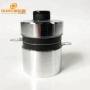 China manufacturers 60watts 80khz ultrasonic piezo transducer