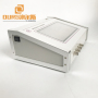 Ultrasound Impedance Meter For Test Transducer And Piezo Ceramic Quality Factor And Impedance