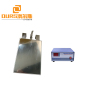 transductor ultrasónico resistente al agua con generador para limpieza industrial 40khz 600W