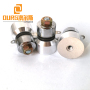 Factory Price 68KHZ 60W PZT4 Ultrasonic Cleaning Oscillator For Washing