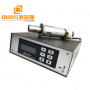 20K Ultrasonic Non Woven Face Masks Welding Machine Ultrasonic Welding Generator And aluminum 110*20mm Horn