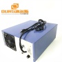 ultrasonic transducer power supply Cleaning of Industrial Parts Medical instruments 900W power ultrasonic cleaner