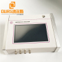 Ultrasonic Impedance Analyzer Of Ultrasonic Tooth Cleaner Measuring Frequency