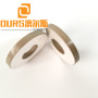 Factory Product 50*17*6mm Ring Piezoceramic Element For face masks equipment