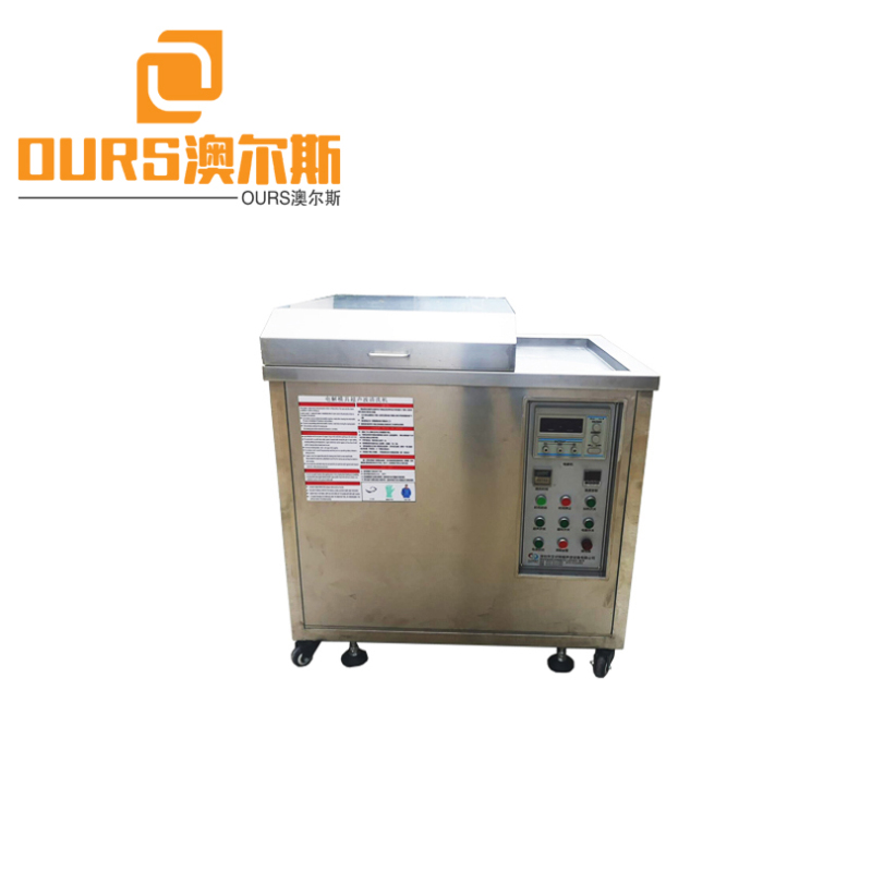 Ours Product 2000W 40khz Cosmetic Mould Electrolytic Ultrasonic Cleaning Machine