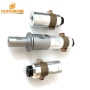 China Hot Sale Low Price 20khz Non-woven Fabric Ultrasonic Welding Transducer Work With 110x20MM Horn