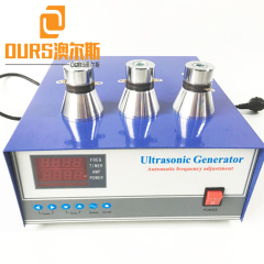 0-600W Digitaler Ultraschallgenerator, 17KHZ/20KHZ/25KHZ/28KHZ/33KHZ/40KHZ Ultraschallreinigungsgenerator