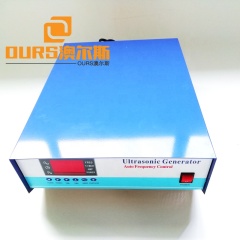 25K/45K/80K Cleaning Ultrasonic Wave Power 1200W Ultrasonic Cleaning Generator For Industrial Cleaning System